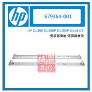 HP 679364- 001 DL380P DL380 DL385P G8 Server Rack/Slide Rail