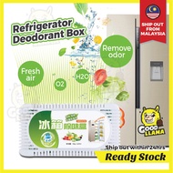 [GoodLlama] Fridge Deodorizer Box Bamboo Charcoal Remove Odor Absorber Peti Sejuk Busuk 冰箱除臭劑 活性炭