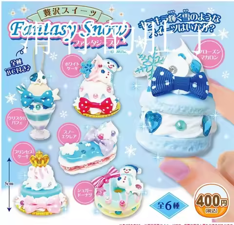 【 In Stock 】 Authentic Japanese Amuse Luxury Dessert Blue Snow Series Fashion Trend Pendant Twist Eg