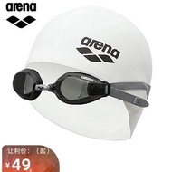 Arena/Arena swimming goggles waterproof anti-aging men and women long hair solid color silicone swimming cap swimming cap fashion