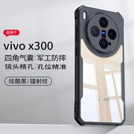 Vivo X300 Pro Case VIVO X300 Casing XUNDD Shockproof Bumper Protective Cases Transparent Back Cover
