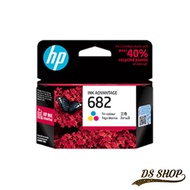 HP 682 Black / Color Original Ink Cartridge