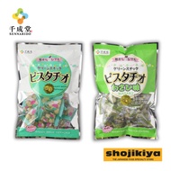 Sennarido Green Snack Pistachio / Wasabi Pistachio Nuts