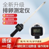 Niu Yang Instruments BET Dual Electronic Detector High-Precision Veterinary Detector Inspection Smar