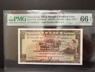 1975年匯豐銀行$5 844004 PMG66 EPQ