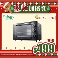 普樂氏 - 電焗爐 20公升 (POV005200)