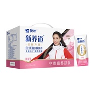 蒙牛 新养道零乳糖脱脂牛奶（无乳糖好吸收） 250ml*12 礼盒装 【零乳糖脱脂】新养道礼盒装12支