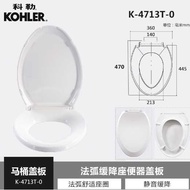 [COD]Original authentic Kohler toilet seat toilet seat slow down cover seat thickened old-fashioned