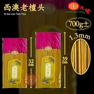 YMS 国际权威机构认证 天然经典茗香 (SGS认证) 小香 幼香 细香 天然香 百年 百年香 西澳 檀香 老山檀 International Agency Certification Natural