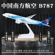 โมเดลเครื่องบิน Simulated Airplane Model with Landing Gear Airbus A380 A330 Boeing 787 Gift Display 