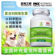 Compound B Family Vitamin Chewable Meat Tablets Multi-Vitamin Supplement Improve Hair Loss Reduce Te