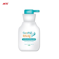 GoodAge Soft &amp; Smooth Shampoo แชมพูปกป้องหนังศีรษะแห้ง พร้อมทำความสะอาดศีรษะอย่างอ่อนโยน 350 ML.