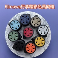 Suitable for Rimowa Wheel Rimowa Luggage Accessories Rimowa Trolley Case Accessories Rimowa Mute Universal Wheel Universal Rimowa Wheel Mute Wheel Universal Wheel