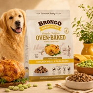 Bronco Simple Origins Oven-Baked Dry Dog Food 1.5kg - Balanced Dog Food for Everyday Feeding