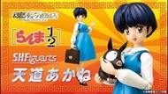 Shf 天道茜 Akane Tendo 亂馬1/2 Ranma figure