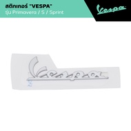 VESPA l SIDE PLATE l สติกเกอร์ VESPA PRIMAVARA/S/SPRINT