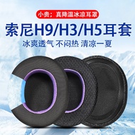 Suitable for Sony INZONE H9 Earphone Case inzone h3 h5 Earmuffs h9 Headphone Sponge Cover