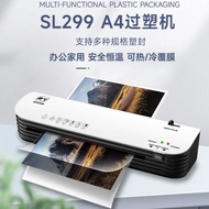 READY STOCK~Osmaile Laminator Paper Photo- A4 SL299 laminate machine