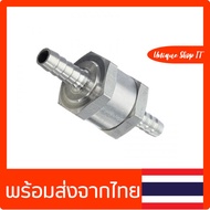 เช็ควาล์ว check valve ขนาด 6 มิล 1/4 นิ้ว วัสดุอลูมิเนียม ทนทานกับการใช้งาน ของส่งจากเมืองไทยไม่ต้องรอนานเป็นเดือน