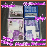 [Random Photo] CGM48 BNK48 CD photobook Beliefs Maeshika Mukanee Has Not Yet Been Unpacked Bnk 48 Cg