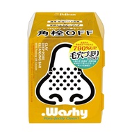 PELICAN沛麗康石鹼點狀潔顏皂