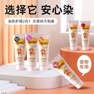 Pet Hair Dye Dog Hair Dye Hair Care Dye Cream Hair Dye Hair Dye Dye Dye Bleach Animal Dye Cream Hair