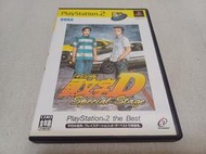【PS2】收藏出清 SONY 遊戲軟體 頭文字D Special Stage Best 版 盒書齊全 正版 日版 現況品