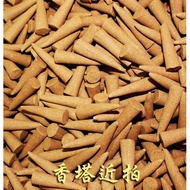 Incense Tower [Heyi Agarwood] < No. C06 > Water Agarwood Handmade Tasting Fragrance Elegant Online F