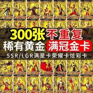 【ks1470.my】 热卖现货/奥特曼卡片卡册SSR满星闪卡CP满冠黄金卡绝版GP签名卡全套男玩具AM 【0805ok5EUSItV】