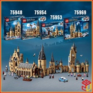 (Ready Stock) 75948/75954/75953/75969 LEGO Harry Potter (Exclusives / Retired Set)