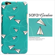 【Sara Garden】客製化 手機殼 ASUS 華碩 Zenfone4 ZE554KL 5.5吋 紙飛機 曲線 手工 保護殼 硬殼