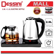 【100% ORIGINAL】DESSINI ITALY Glass Electric Kettle Temperature Control Automatic Cut Off Boiler Jug Cerek (1.8L + 1.1L)