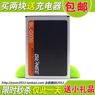 Jin Jin GN810 BL-G030 GN810 battery GN810 battery original mobile phone batteries