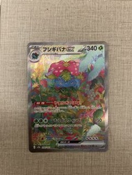 151 妙蛙花ex
