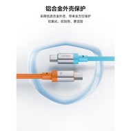 CUKTECH CUKTECH CP Braided Fast Charging 6A Data Cable C-C Short Cable 240W Charging Cable PD3.1 Sui