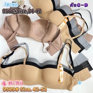 9578-9589(Size 34-52 Cup C/D) Large Size Strapless Bra Anny Clothing Women