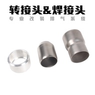 Exhaust Pipe Adapter 60MM to 51MM Caliber 6.0CM to 5.1 Tube Welding Joint Motorcycle Modification Ac