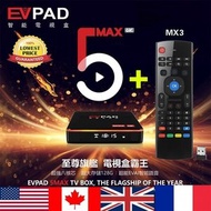 易電視 - EVPAD 5 MAX 6K 易播電視盒子 4+128GB