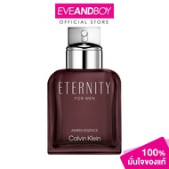 CALVIN KLEIN - CK Eternity Amber Essence for Men Parfum Intense คาลวิน ไคลน์ น้ำหอมสำหรับผู้ชาย