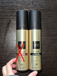 GHD Bodyguard 熱保護噴霧