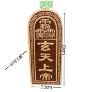 Solid Wood Token Xuantian God Token Wooden Ornaments Taoist Token Carving 46P2