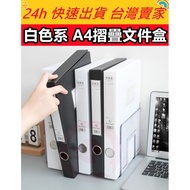 A4 Foldable File Storage Box File Storage Paper Storage Warranty Storage File Storage Box Storage Bo