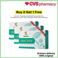 【cvs pharmacy】URICOFF - PENAWAR GOUT MUJARAB