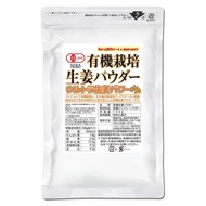 Organic Ginger Powder 100g (Dried Powder Ultra Ginger) + Pure Cocoa Powder 200g + Premium Quality Or