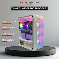 Nextcomputer I7-14700F l RAM 16-DDR5 VGA RTX5060 Or Selectable [SKU0001]