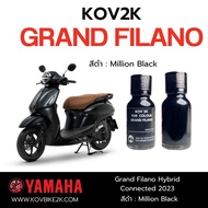 ส่งฟรี สี 2K สีแต้มรถแกรน ฟีลาโน่ Grand Filano แถมพู่กัน + กระดาษทรายน้ำ 2 เบอร์
