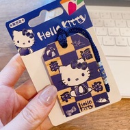 Hello Kitty木質御守悠遊卡-幸福平安