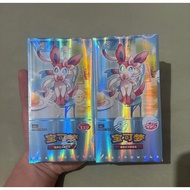Pokemon TCG Chinese Horizons Gem Pack VOL.2 Eevee Booster Box Sealed 1 Box 2025