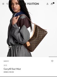 LV CarryAll East West 手袋 M28101