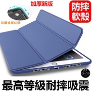 Honeycomb Rhino Shield Strongest Shock-Resistant Heat Dissipation Pro11 Leather Case Protective iPad